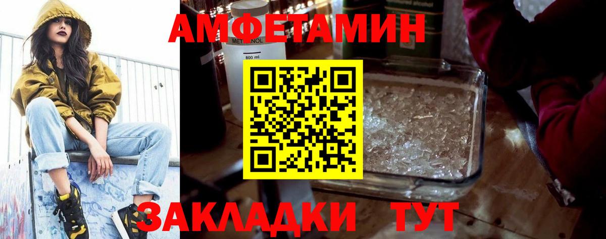 Меф Домодедово