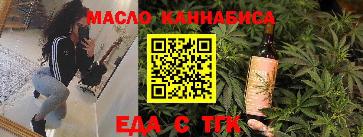 Вейп ТГК  Кокаин  Домодедово  COCAIN  Мефедрон   Вход с VPN 