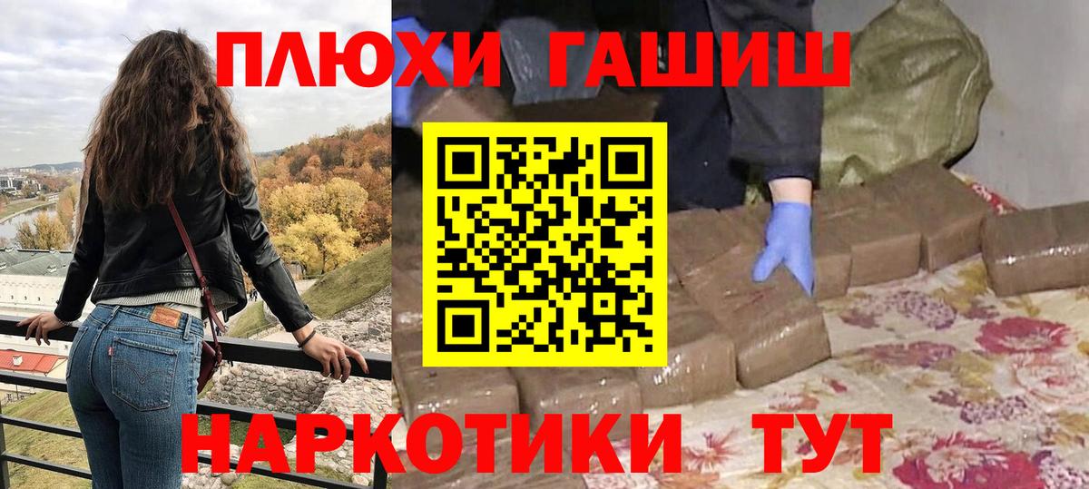 ГАШ AMNESIA HAZE Домодедово