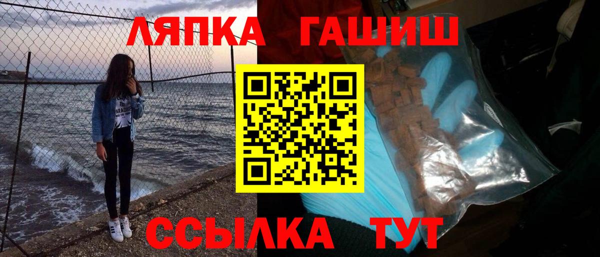 Домодедово  ГАШ Изолятор  наркошоп  Гашиш Изолятор  Вход с VPN 