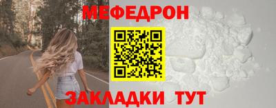 герыч Балаково