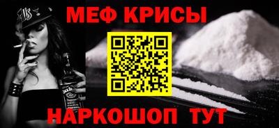 герыч Балашиха