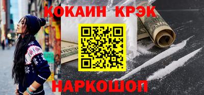 герыч Балашиха