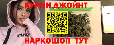 спиды Таганрог