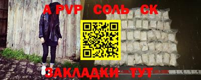 мдма Тайшет
