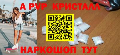 герыч Балашиха