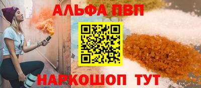 герыч Балаково