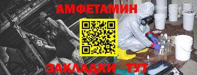 герыч Балаково