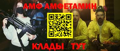 герыч Балашиха