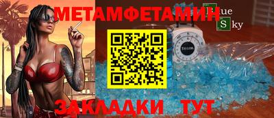 герыч Балашиха