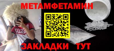 таблы Гай