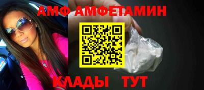 герыч Балашиха