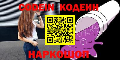 герыч Балаково