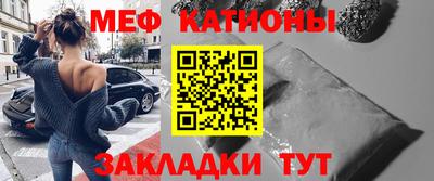 герыч Балаково