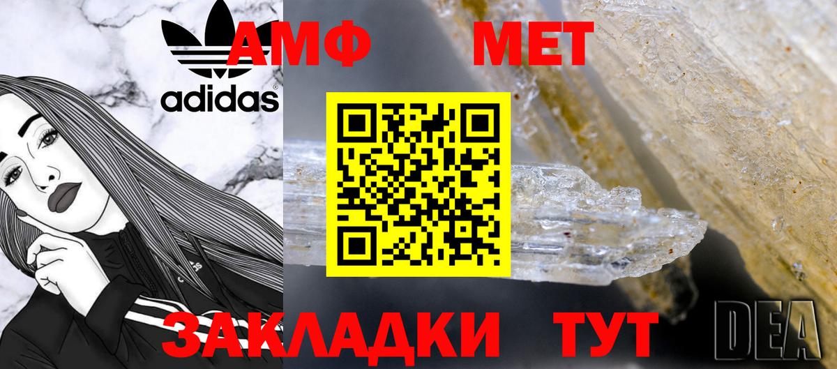 Первитин витя  Вход с VPN  Домодедово  Первитин витя 