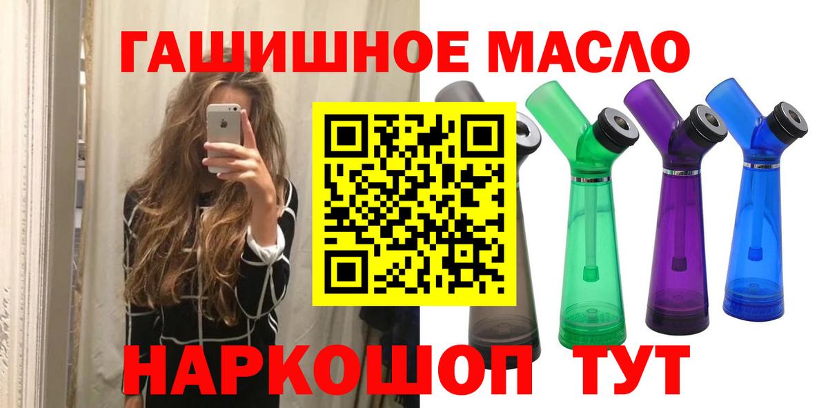 ТГК концентрат  Вход с VPN  ТГК Wax  Домодедово 