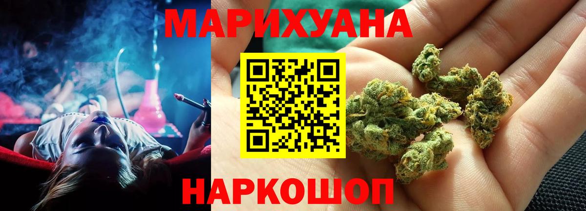 Марихуана семена  Вход с VPN  Домодедово  МАРИХУАНА план  Канабис ГИДРОПОН  Каннабис Ganja 